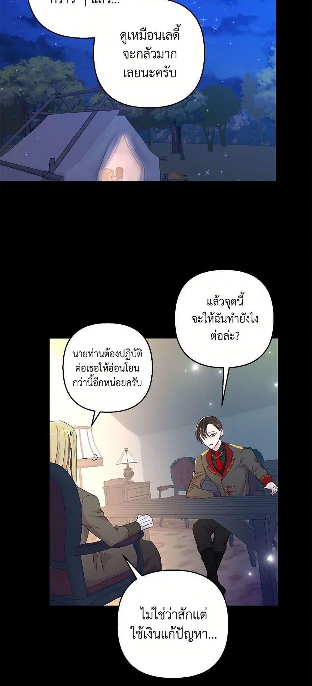 Manga-lc-com อ่านมังงะ อ่านการ์ตูน ออนไลน์ ฟรี Our Little Empress ตอนที่ 1 2 3 4 5 6 7 8 9 10 11 12 13 14 ฟรี ไม่มีโฆษณา Manga-lc - อ่าน มังงะ อ่าน การ์ตูน ออนไลน์ อ่านมังงะ ฟรี