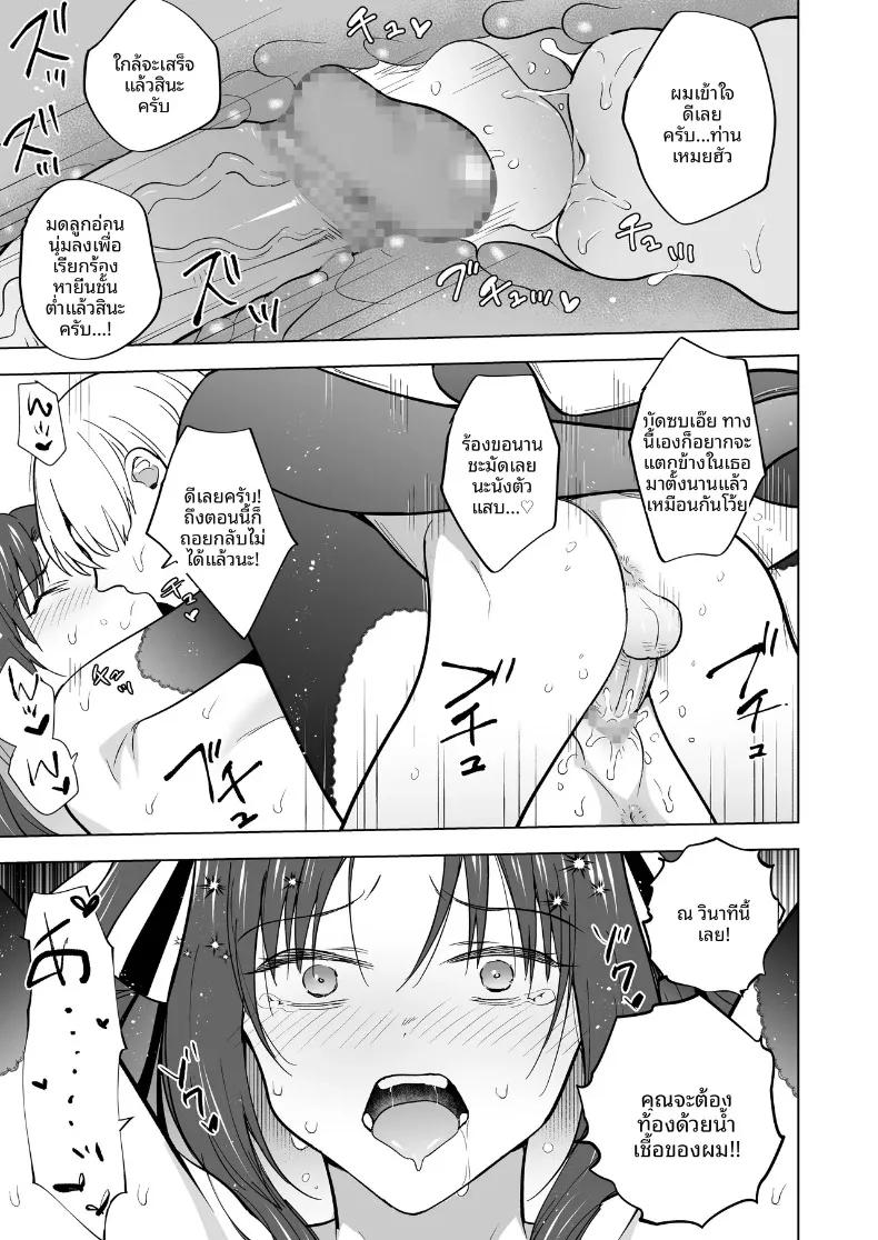 Doujin-Lc- อ่าน โดจิน มังฮวา เกาหลี ญี่ปุ่น จีน แปลไทย คุณหนูสายรุกผู้ไม่ยอมใคร (Tokiwa Yutaka) ตอนที่ 1 2 3 4 5 6 7 8 9 10 11 12 13 14 ฟรี ไม่มีโฆษณา อ่าน โดจิน Manhwa เกาหลี ญี่ปุ่น จีน เรามีครบ คัดมาให้เน้นๆ โดจิน 18+ รับประกันความฟินโดย  Doujin Lc