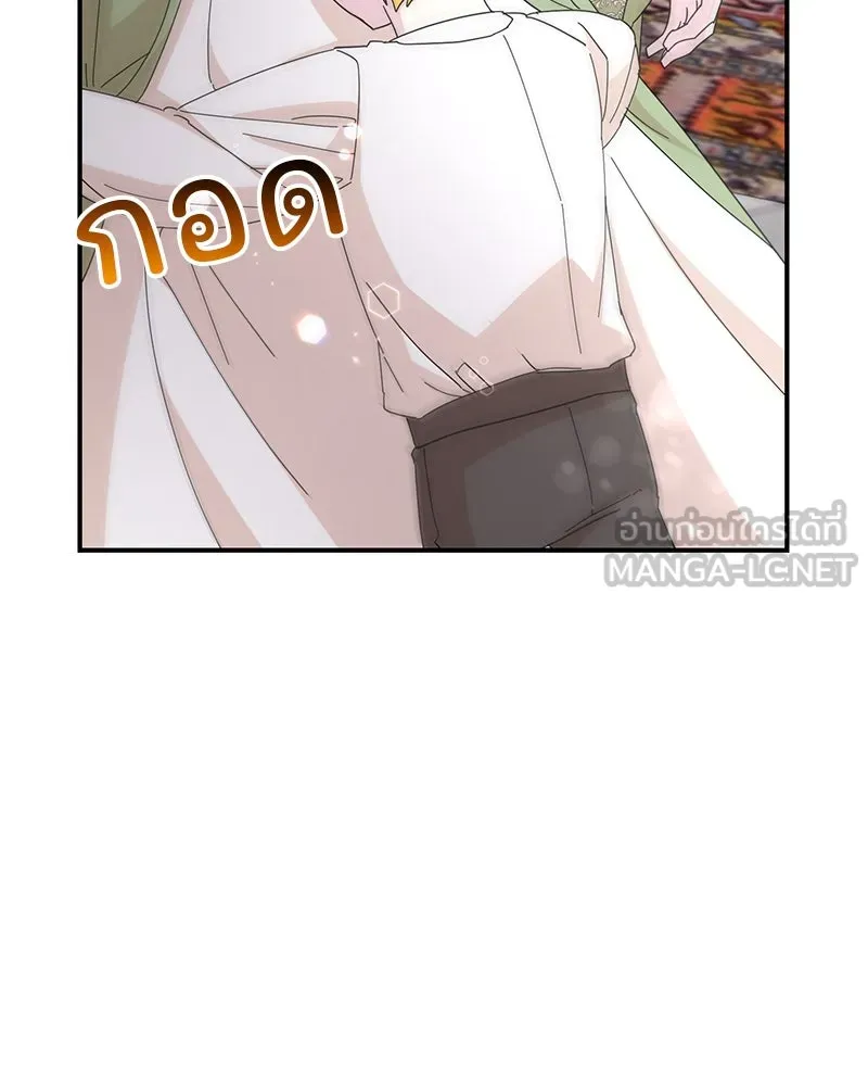 อนาคตพบรัก ตอนที่ 24 รูปที่ 120