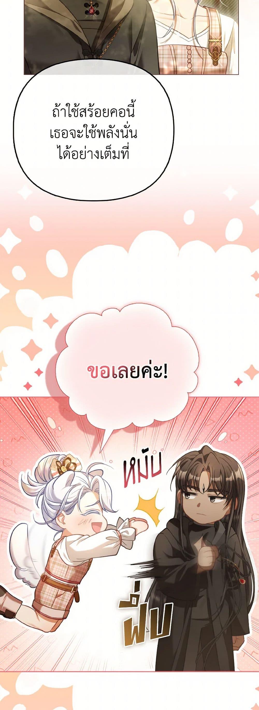 Manga-lc-com อ่านมังงะ อ่านการ์ตูน ออนไลน์ ฟรี The Villainous Duke’s Special Rice Cultivation Method ตอนที่ 1 2 3 4 5 6 7 8 9 10 11 12 13 14 ฟรี ไม่มีโฆษณา Manga-lc - อ่าน มังงะ อ่าน การ์ตูน ออนไลน์ อ่านมังงะ ฟรี