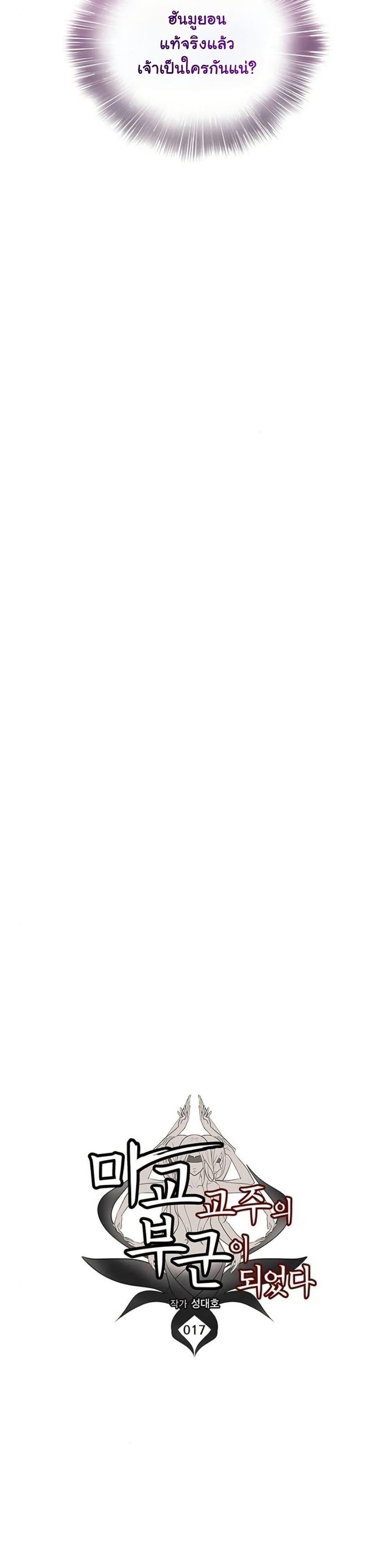 Manga-lc-com อ่านมังงะ อ่านการ์ตูน ออนไลน์ ฟรี My Wife is the Demonic Cult Leader ตอนที่ 1 2 3 4 5 6 7 8 9 10 11 12 13 14 ฟรี ไม่มีโฆษณา Manga-lc - อ่าน มังงะ อ่าน การ์ตูน ออนไลน์ อ่านมังงะ ฟรี