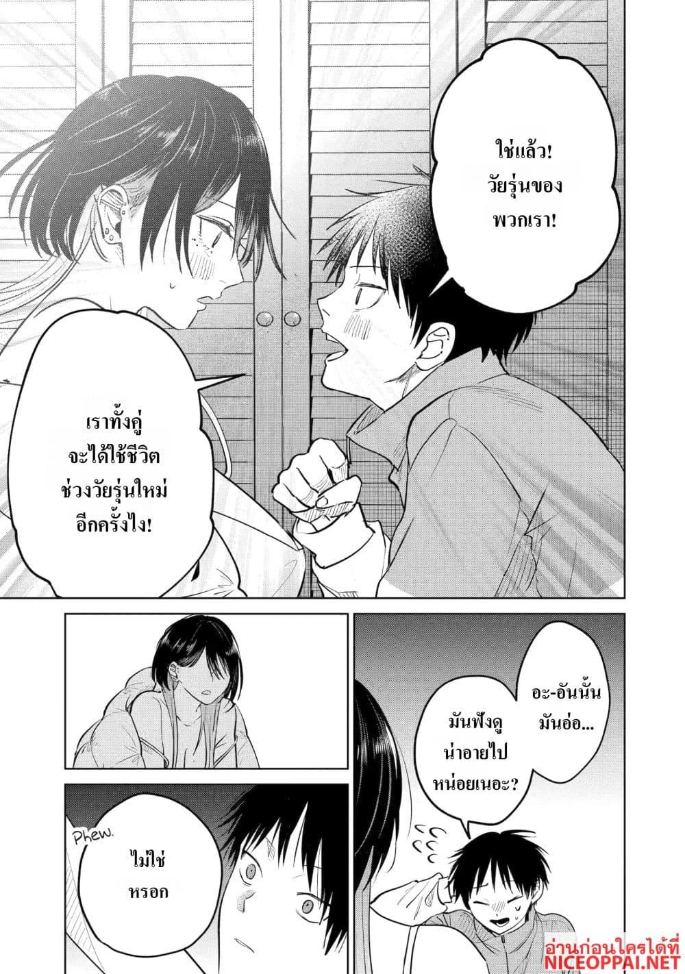Manga-lc-com อ่านมังงะ อ่านการ์ตูน ออนไลน์ ฟรี The Story of a Scary Consignee ตอนที่ 1 2 3 4 5 6 7 8 9 10 11 12 13 14 ฟรี ไม่มีโฆษณา Manga-lc - อ่าน มังงะ อ่าน การ์ตูน ออนไลน์ อ่านมังงะ ฟรี