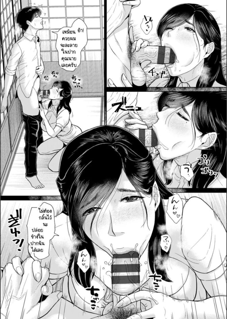 Doujin-Lc- อ่าน โดจิน มังฮวา เกาหลี ญี่ปุ่น จีน แปลไทย เสียงร้องของจั๊กจั่น [ICE] Semishigure wo toiki ตอนที่ 1 2 3 4 5 6 7 8 9 10 11 12 13 14 ฟรี ไม่มีโฆษณา อ่าน โดจิน Manhwa เกาหลี ญี่ปุ่น จีน เรามีครบ คัดมาให้เน้นๆ โดจิน 18+ รับประกันความฟินโดย  Doujin Lc