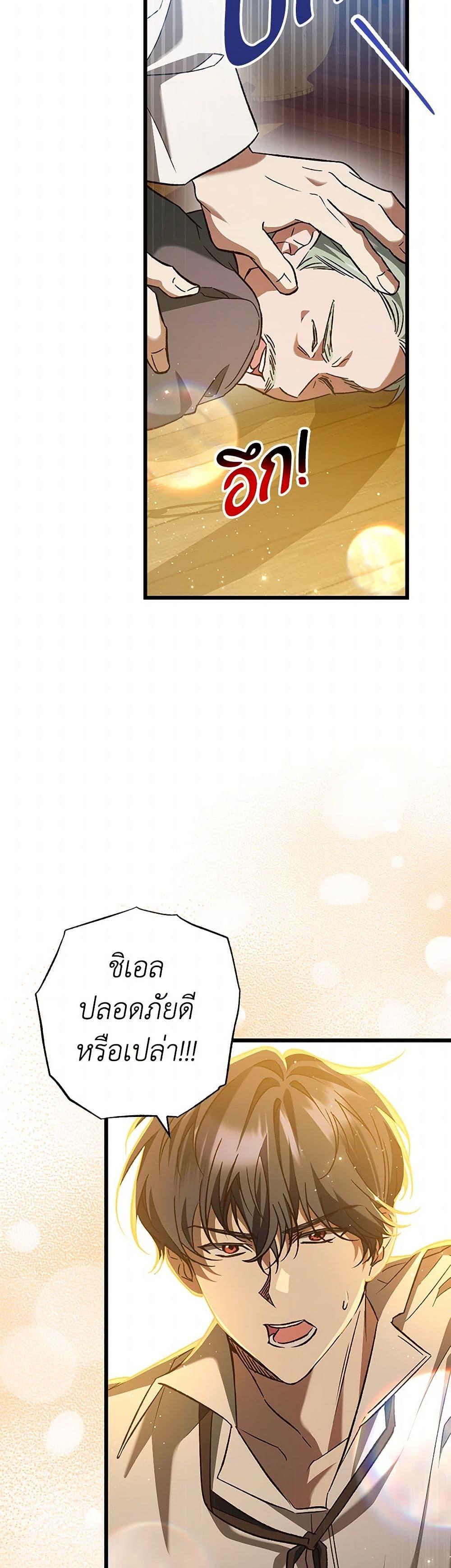Manga-lc-com อ่านมังงะ อ่านการ์ตูน ออนไลน์ ฟรี The Male Lead Proposed to Me ตอนที่ 1 2 3 4 5 6 7 8 9 10 11 12 13 14 ฟรี ไม่มีโฆษณา Manga-lc - อ่าน มังงะ อ่าน การ์ตูน ออนไลน์ อ่านมังงะ ฟรี
