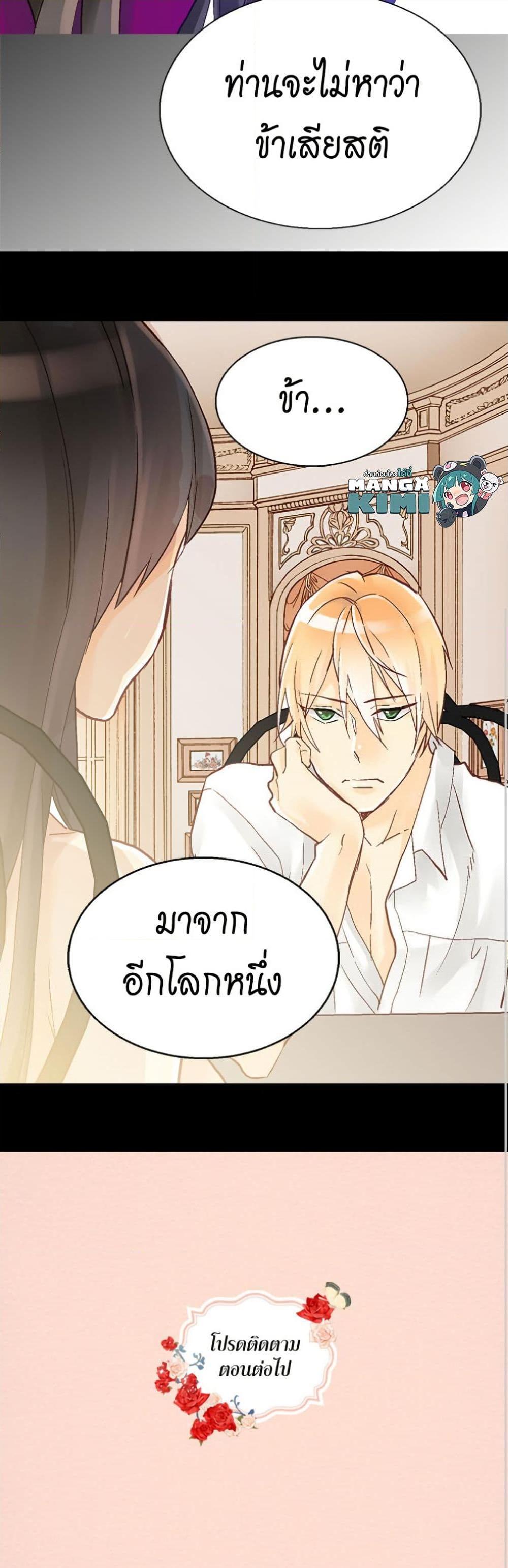 Manga-lc-com อ่านมังงะ อ่านการ์ตูน ออนไลน์ ฟรี Isekai Empress ตอนที่ 1 2 3 4 5 6 7 8 9 10 11 12 13 14 ฟรี ไม่มีโฆษณา Manga-lc - อ่าน มังงะ อ่าน การ์ตูน ออนไลน์ อ่านมังงะ ฟรี