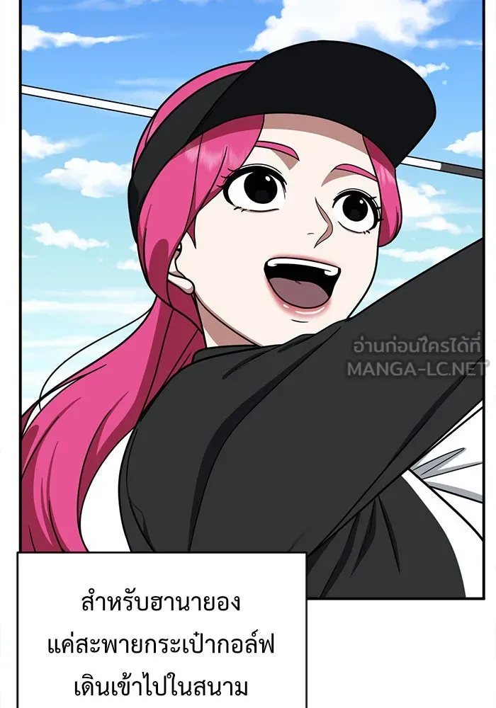 ช่วยเปลี่ยนฉันที ตอนที่ 139. ฮานายอง 12 รูปที่ 63