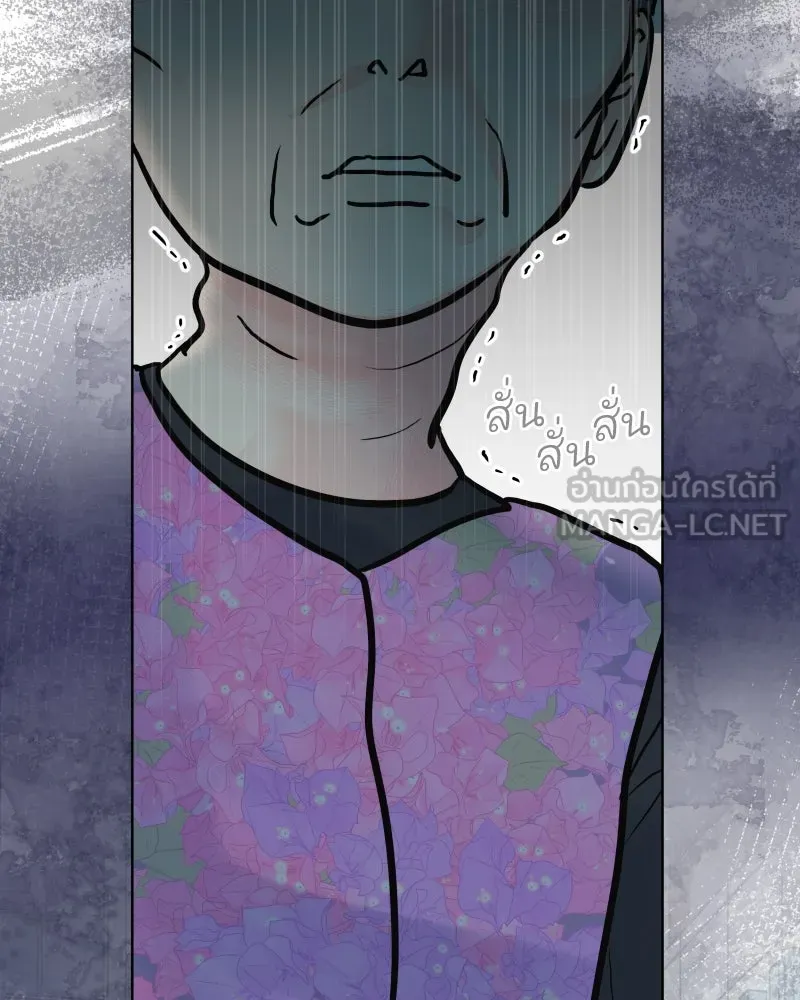 รักนี้ไม่ต้องมีเซนส์ ตอนที่ 72 รูปที่ 129