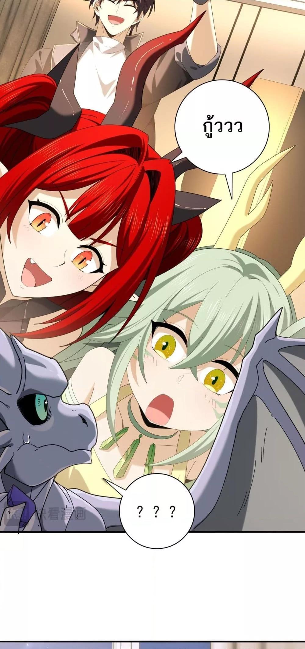 Manga-lc-com อ่านมังงะ อ่านการ์ตูน ออนไลน์ ฟรี IamDrakoMajs ตอนที่ 1 2 3 4 5 6 7 8 9 10 11 12 13 14 ฟรี ไม่มีโฆษณา Manga-lc - อ่าน มังงะ อ่าน การ์ตูน ออนไลน์ อ่านมังงะ ฟรี