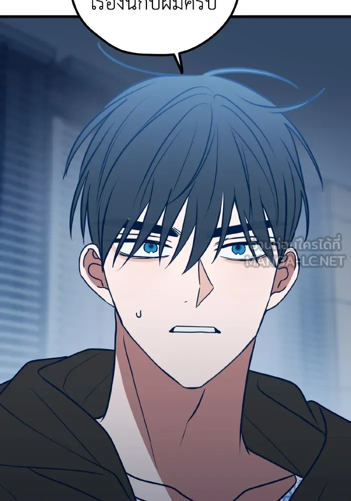 รักนี้ไม่มีรีไซเคิล ตอนที่ 66 รูปที่ 81