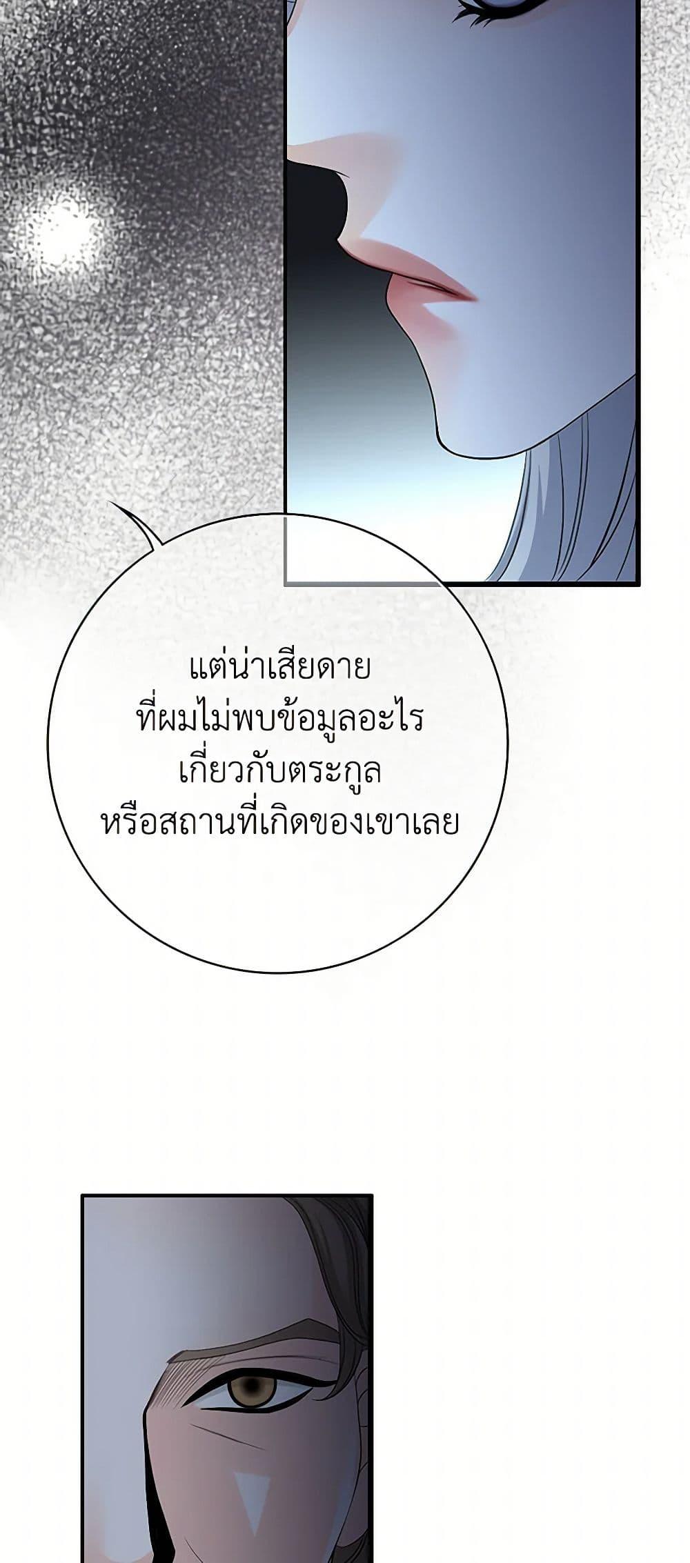 Manga-lc-com อ่านมังงะ อ่านการ์ตูน ออนไลน์ ฟรี The Eighth Bride ตอนที่ 1 2 3 4 5 6 7 8 9 10 11 12 13 14 ฟรี ไม่มีโฆษณา Manga-lc - อ่าน มังงะ อ่าน การ์ตูน ออนไลน์ อ่านมังงะ ฟรี