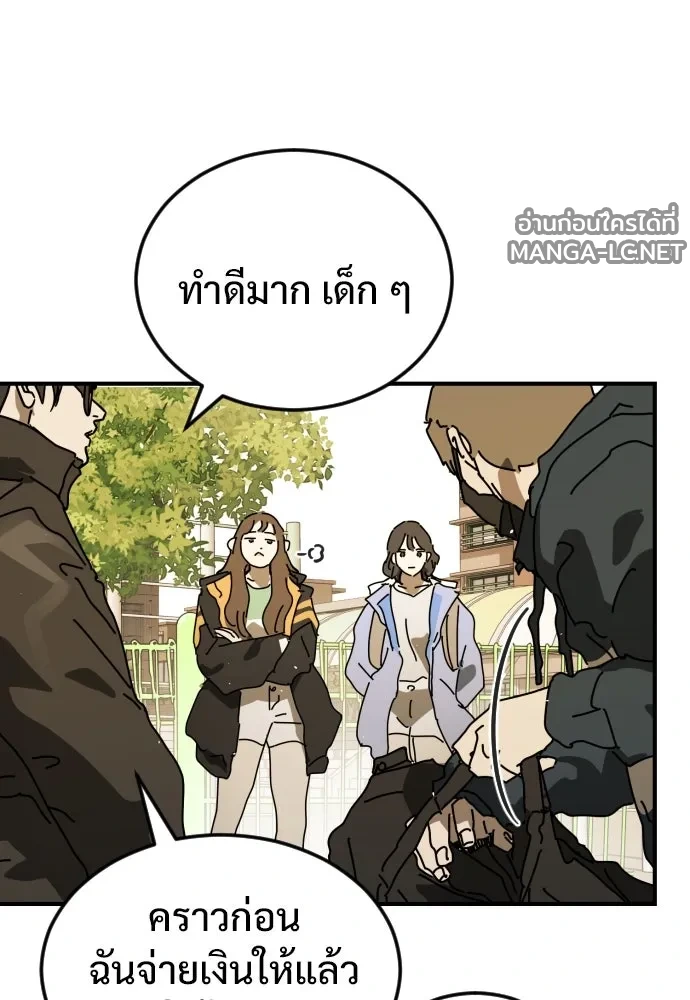 Manga-lc-com อ่านมังงะ อ่านการ์ตูน ออนไลน์ ฟรี วันดีคืนดี โซลก็ ตอนที่ 1 2 3 4 5 6 7 8 9 10 11 12 13 14 ฟรี ไม่มีโฆษณา Manga-lc - อ่าน มังงะ อ่าน การ์ตูน ออนไลน์ อ่านมังงะ ฟรี