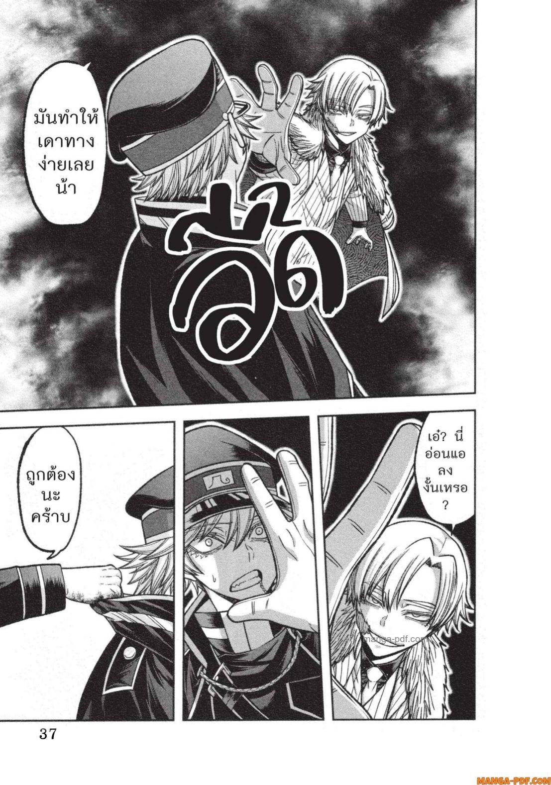 Manga-lc-com อ่านมังงะ อ่านการ์ตูน ออนไลน์ ฟรี Tougen Anki สงครามเลือดอสูร ตอนที่ 1 2 3 4 5 6 7 8 9 10 11 12 13 14 ฟรี ไม่มีโฆษณา Manga-lc - อ่าน มังงะ อ่าน การ์ตูน ออนไลน์ อ่านมังงะ ฟรี