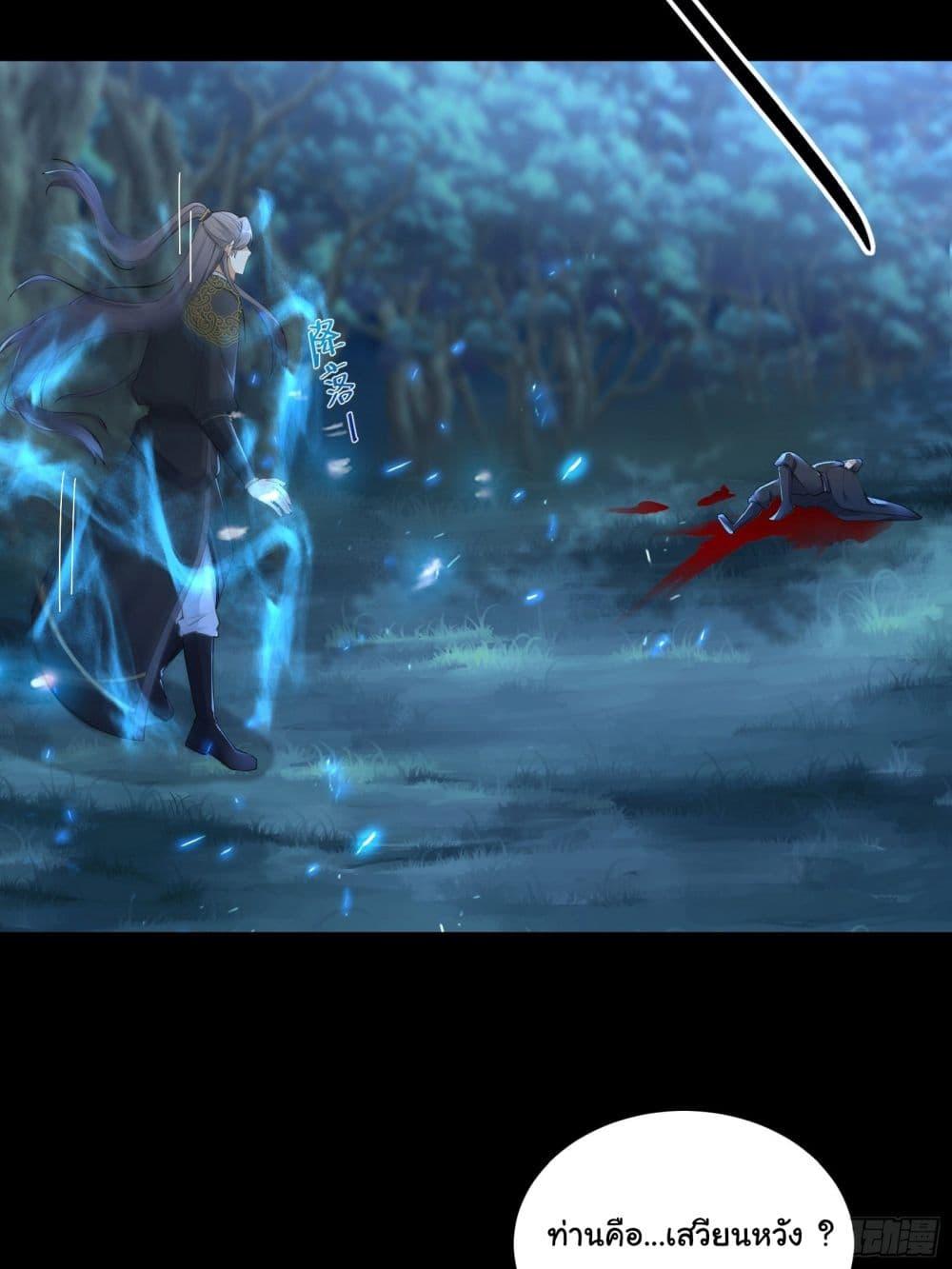 Manga-lc-com อ่านมังงะ อ่านการ์ตูน ออนไลน์ ฟรี Cultivating Immortality Requires a Rich Woman ตอนที่ 1 2 3 4 5 6 7 8 9 10 11 12 13 14 ฟรี ไม่มีโฆษณา Manga-lc - อ่าน มังงะ อ่าน การ์ตูน ออนไลน์ อ่านมังงะ ฟรี