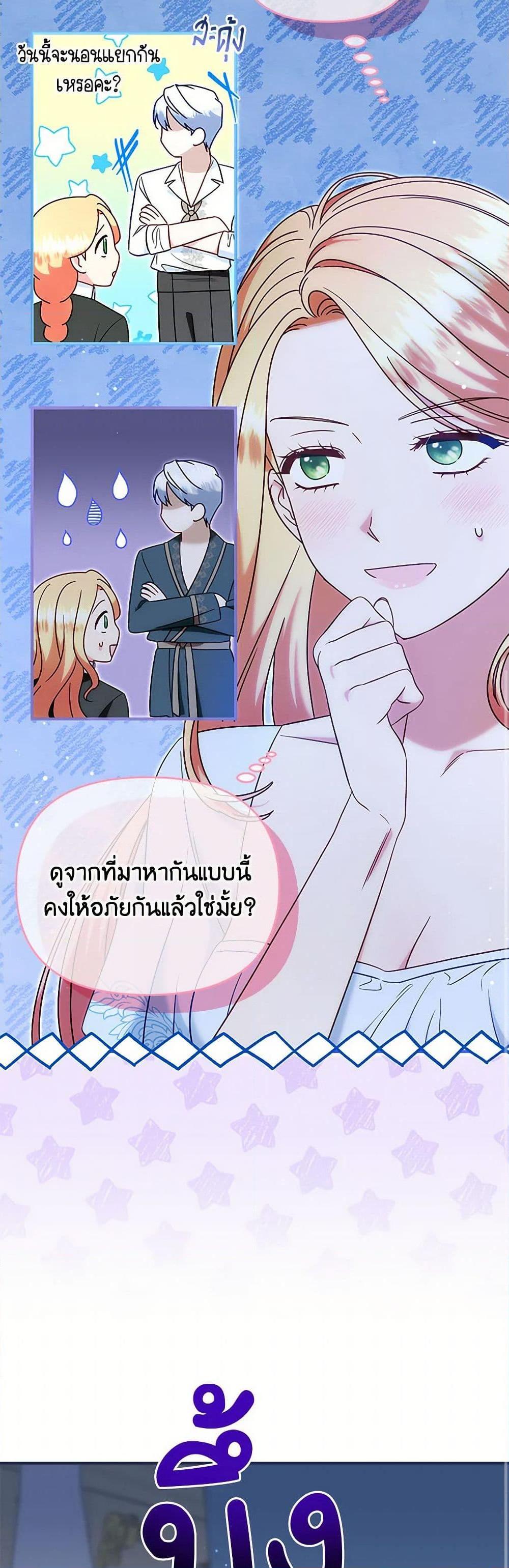 Manga-lc-com อ่านมังงะ อ่านการ์ตูน ออนไลน์ ฟรี I Stole the Child of My War-Mad Husband ตอนที่ 1 2 3 4 5 6 7 8 9 10 11 12 13 14 ฟรี ไม่มีโฆษณา Manga-lc - อ่าน มังงะ อ่าน การ์ตูน ออนไลน์ อ่านมังงะ ฟรี