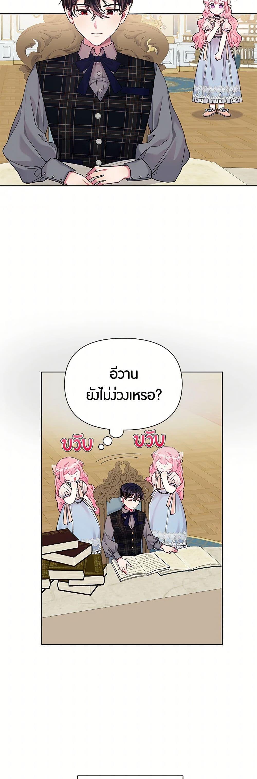 Manga-lc-com อ่านมังงะ อ่านการ์ตูน ออนไลน์ ฟรี The Archvillain’s Daughter-in-Law ตอนที่ 1 2 3 4 5 6 7 8 9 10 11 12 13 14 ฟรี ไม่มีโฆษณา Manga-lc - อ่าน มังงะ อ่าน การ์ตูน ออนไลน์ อ่านมังงะ ฟรี