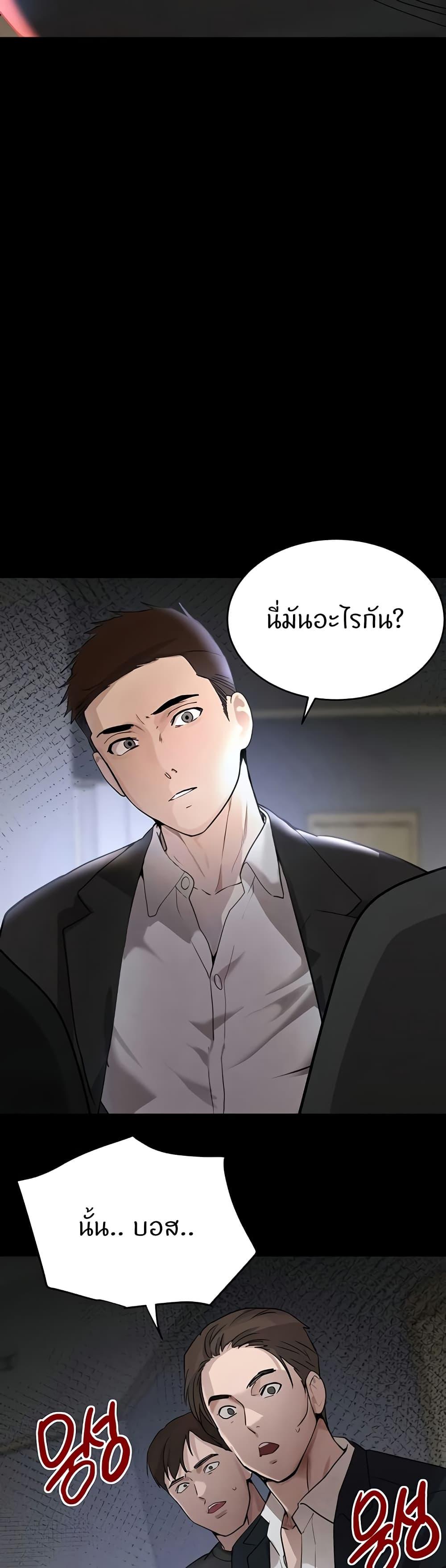 Doujin-Lc- อ่าน โดจิน มังฮวา เกาหลี ญี่ปุ่น จีน แปลไทย The Boss’s Daughter ตอนที่ 1 2 3 4 5 6 7 8 9 10 11 12 13 14 ฟรี ไม่มีโฆษณา อ่าน โดจิน Manhwa เกาหลี ญี่ปุ่น จีน เรามีครบ คัดมาให้เน้นๆ โดจิน 18+ รับประกันความฟินโดย  Doujin Lc