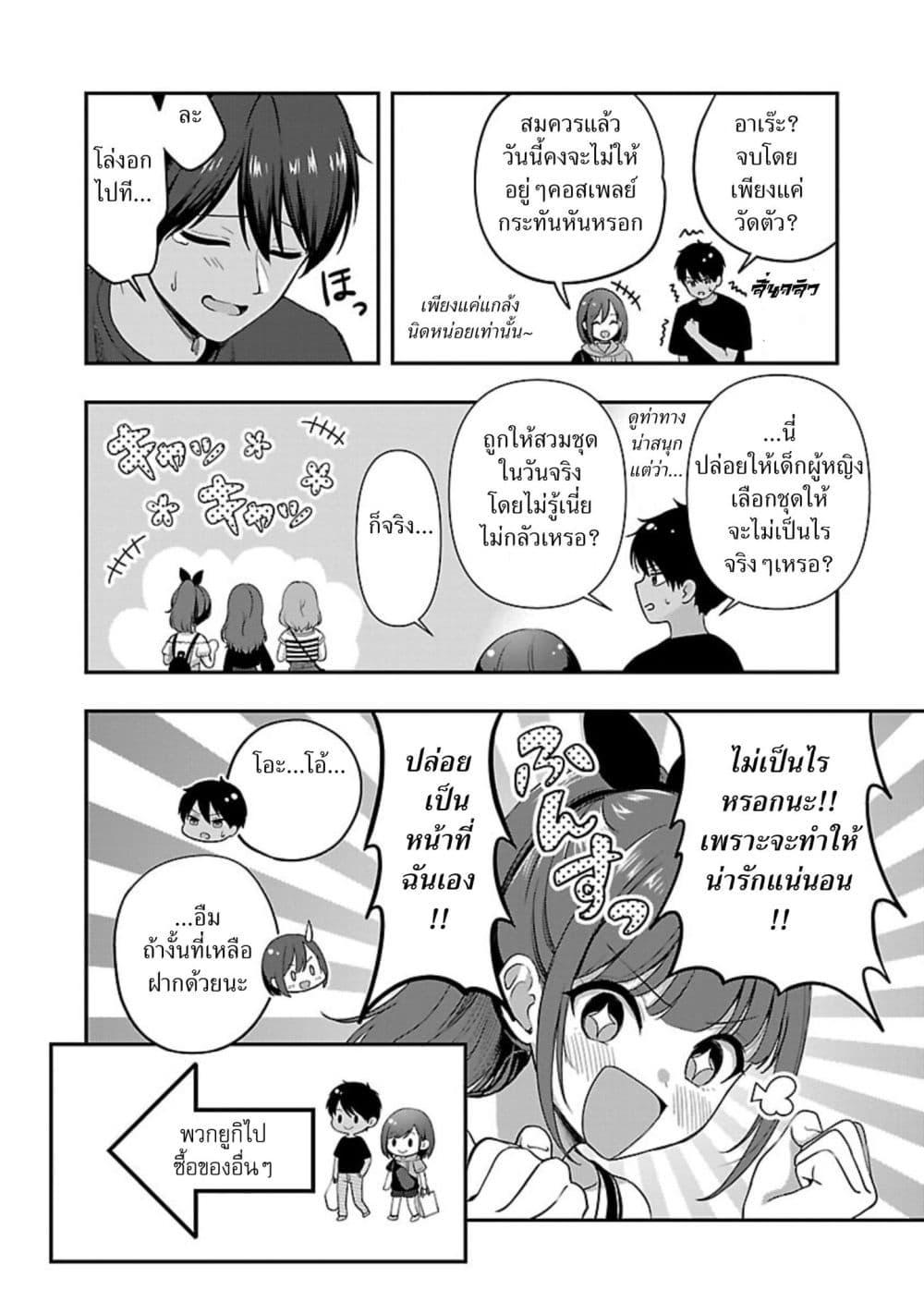 Manga-lc-com อ่านมังงะ อ่านการ์ตูน ออนไลน์ ฟรี Shitsuren Shita Node Vtuber Hajimeta ตอนที่ 1 2 3 4 5 6 7 8 9 10 11 12 13 14 ฟรี ไม่มีโฆษณา Manga-lc - อ่าน มังงะ อ่าน การ์ตูน ออนไลน์ อ่านมังงะ ฟรี