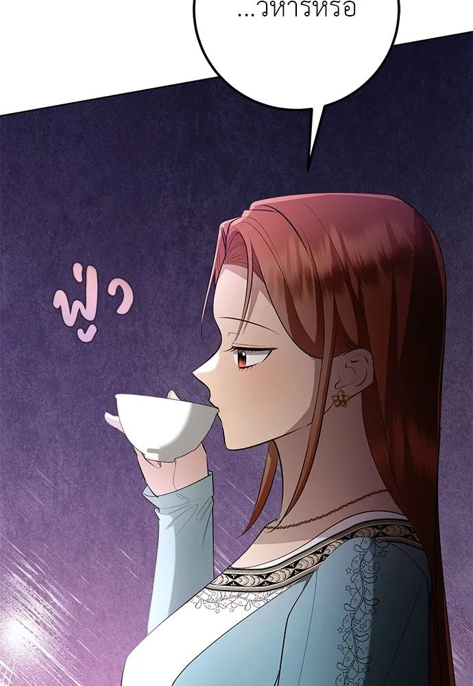 บุปผาลบคมดาบ ตอนที่ 57 รูปที่ 49