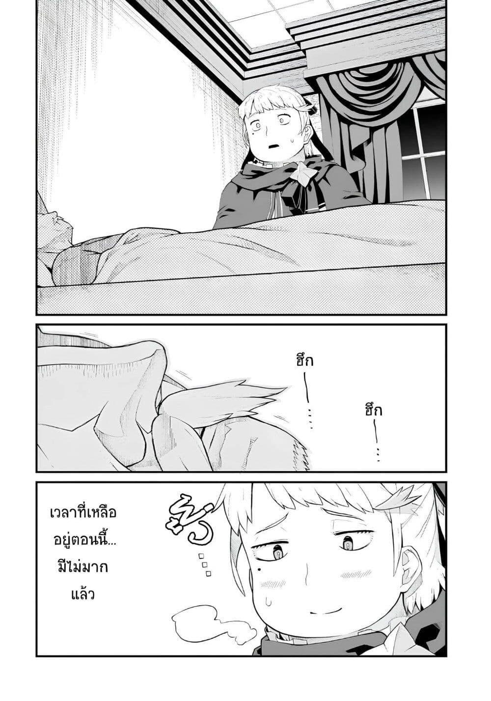 Manga-lc-com อ่านมังงะ อ่านการ์ตูน ออนไลน์ ฟรี Buta Kizoku wa Mirai wo Kiri Hiraku you desu ตอนที่ 1 2 3 4 5 6 7 8 9 10 11 12 13 14 ฟรี ไม่มีโฆษณา Manga-lc - อ่าน มังงะ อ่าน การ์ตูน ออนไลน์ อ่านมังงะ ฟรี