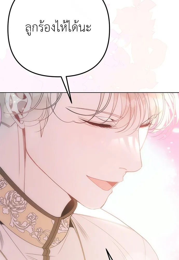 ยัยจิ๋วสมองแจ๋ว ตอนที่ 47 รูปที่ 91