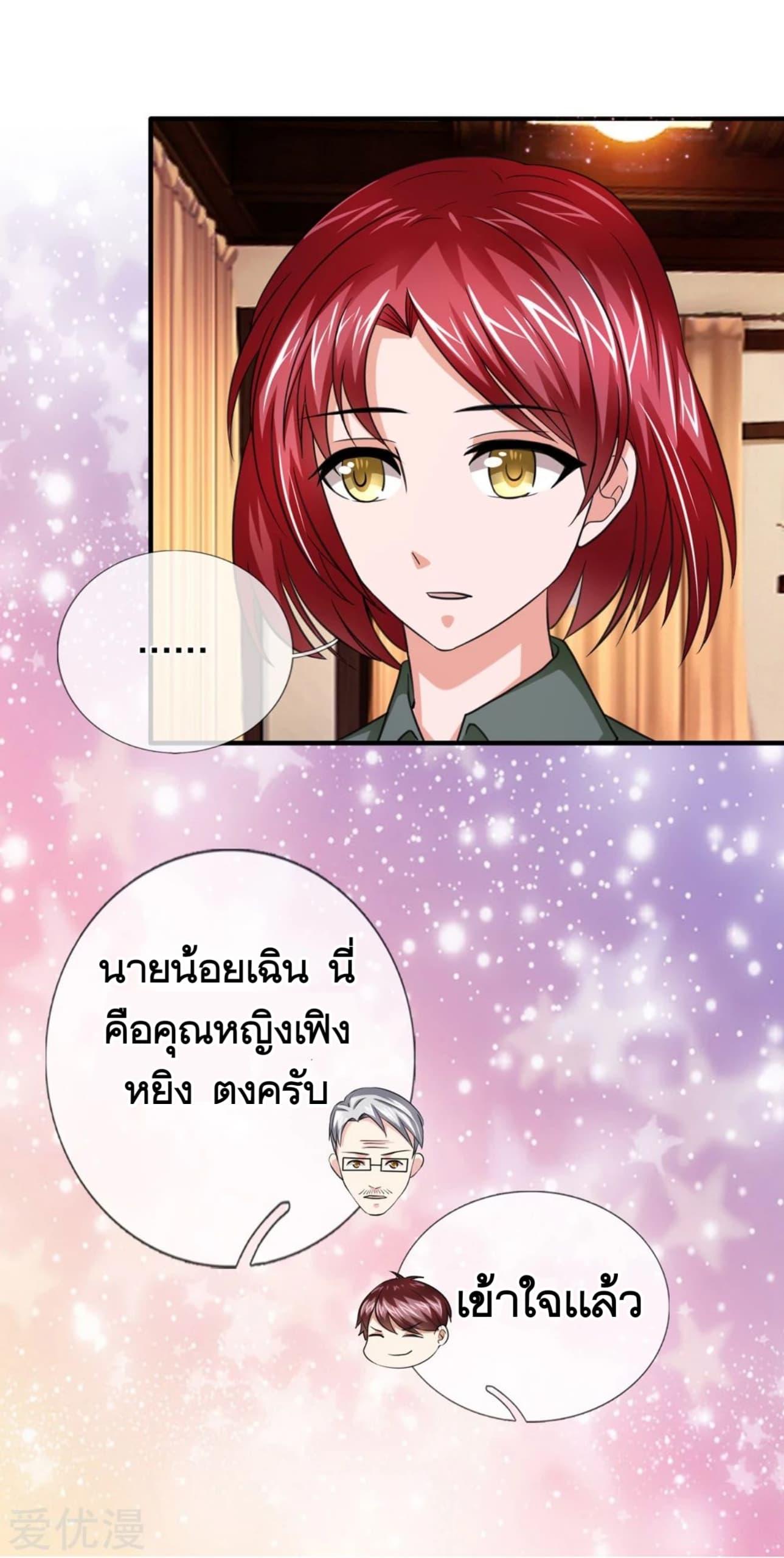 Manga-lc-com อ่านมังงะ อ่านการ์ตูน ออนไลน์ ฟรี The Master of Knife ตอนที่ 1 2 3 4 5 6 7 8 9 10 11 12 13 14 ฟรี ไม่มีโฆษณา Manga-lc - อ่าน มังงะ อ่าน การ์ตูน ออนไลน์ อ่านมังงะ ฟรี