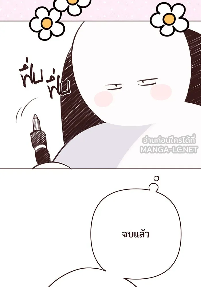 หนูน้อยทรราช ตอนที่ รีวิวซีซัน 1 รูปที่ 3