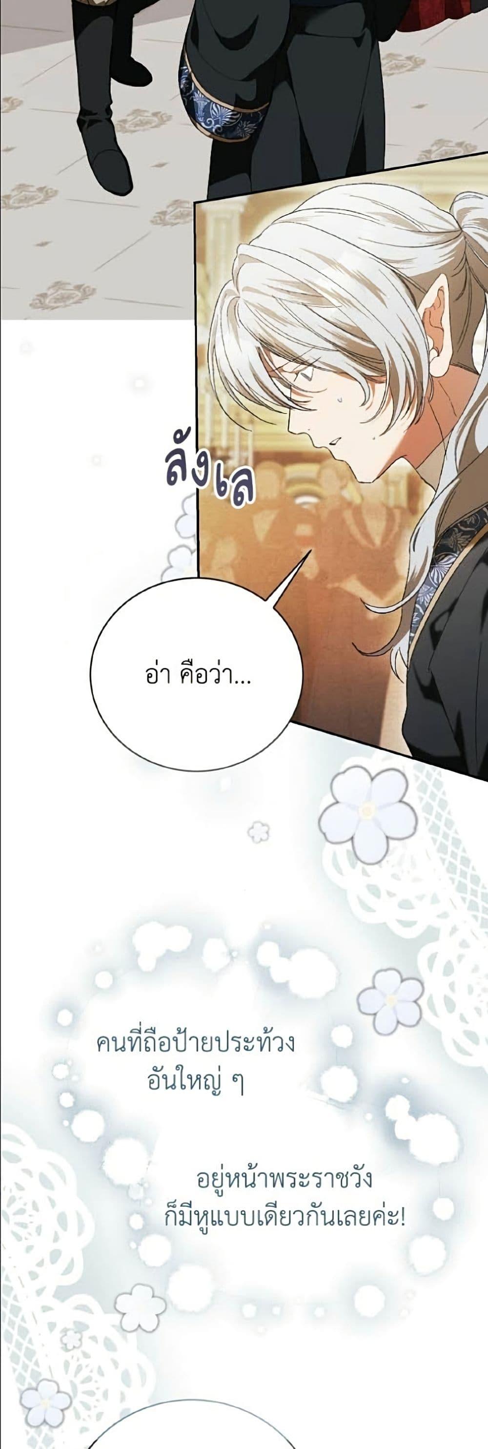 Manga-lc-com อ่านมังงะ อ่านการ์ตูน ออนไลน์ ฟรี I Will Protect My Tyrant Dad! ตอนที่ 1 2 3 4 5 6 7 8 9 10 11 12 13 14 ฟรี ไม่มีโฆษณา Manga-lc - อ่าน มังงะ อ่าน การ์ตูน ออนไลน์ อ่านมังงะ ฟรี