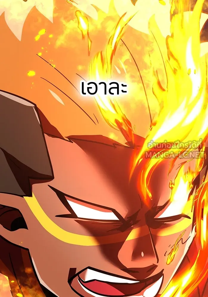 เพลเยอร์เลือดเทวะ ตอนที่ 58 หายนะครั้งที่ 2 ⑤ รูปที่ 138