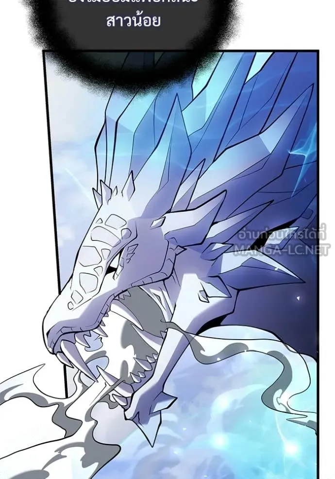 อัศวินดำล่าท้าเวลา ตอนที่ 137 รูปที่ 149