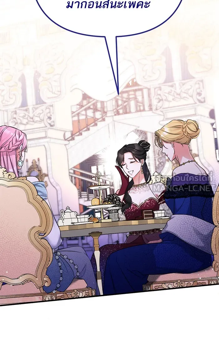 แด่ตัวละครโปรดที่ถูกทิ้ง ตอนที่ 31 รูปที่ 102