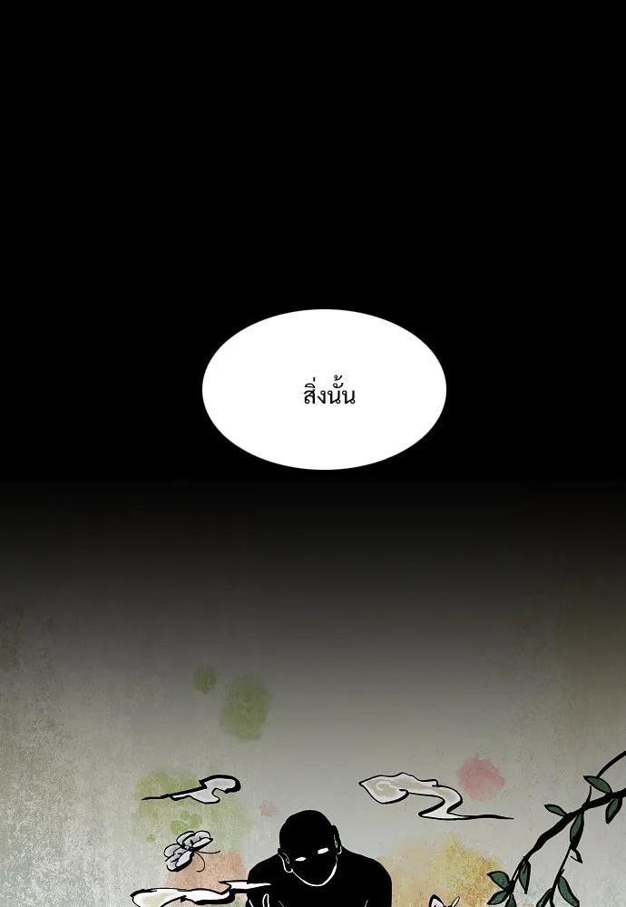 JAKDU ตอนที่ 47 รูปที่ 94