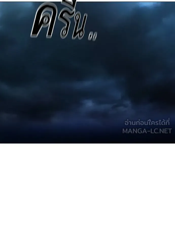 reality ตอนที่ 162 รูปที่ 2