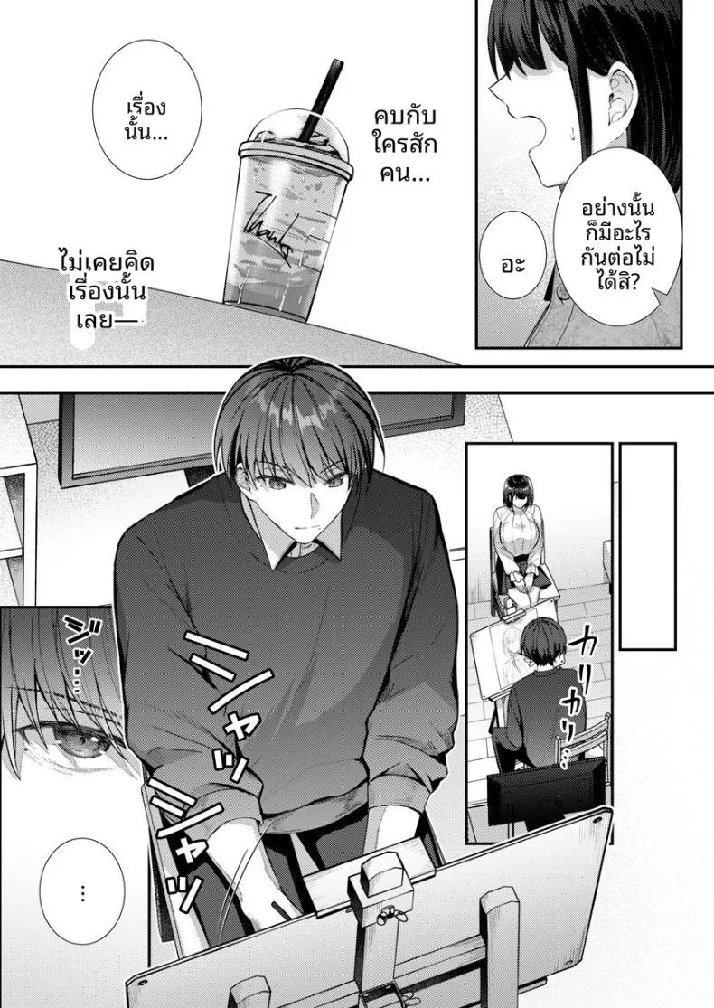 Doujin-Lc- อ่าน โดจิน มังฮวา เกาหลี ญี่ปุ่น จีน แปลไทย จะทำเรื่องเเบบนั้นจริงๆเหรอ (Glycogen) ตอนที่ 1 2 3 4 5 6 7 8 9 10 11 12 13 14 ฟรี ไม่มีโฆษณา อ่าน โดจิน Manhwa เกาหลี ญี่ปุ่น จีน เรามีครบ คัดมาให้เน้นๆ โดจิน 18+ รับประกันความฟินโดย  Doujin Lc