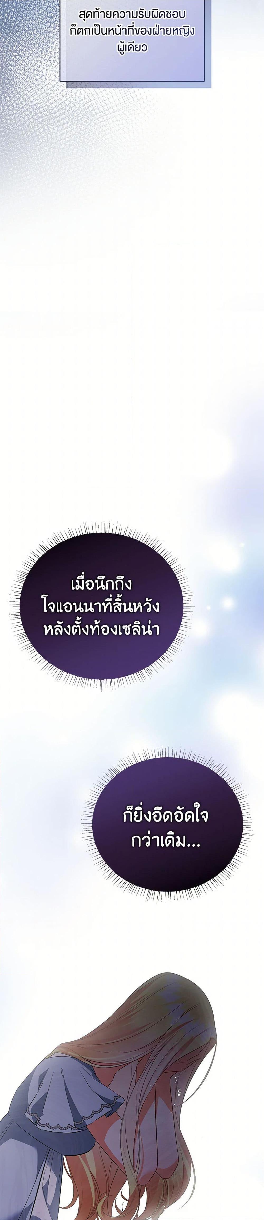 Manga-lc-com อ่านมังงะ อ่านการ์ตูน ออนไลน์ ฟรี I Created a Harem by Accident! ตอนที่ 1 2 3 4 5 6 7 8 9 10 11 12 13 14 ฟรี ไม่มีโฆษณา Manga-lc - อ่าน มังงะ อ่าน การ์ตูน ออนไลน์ อ่านมังงะ ฟรี