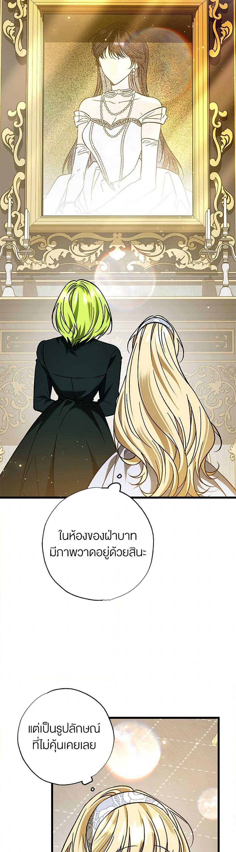Manga-lc-com อ่านมังงะ อ่านการ์ตูน ออนไลน์ ฟรี The Male Lead Proposed to Me ตอนที่ 1 2 3 4 5 6 7 8 9 10 11 12 13 14 ฟรี ไม่มีโฆษณา Manga-lc - อ่าน มังงะ อ่าน การ์ตูน ออนไลน์ อ่านมังงะ ฟรี