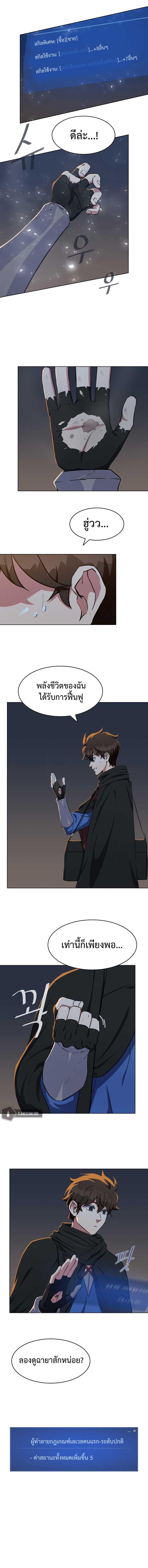 Manga-lc-com อ่านมังงะ อ่านการ์ตูน ออนไลน์ ฟรี Level 1 Player ตอนที่ 1 2 3 4 5 6 7 8 9 10 11 12 13 14 ฟรี ไม่มีโฆษณา Manga-lc - อ่าน มังงะ อ่าน การ์ตูน ออนไลน์ อ่านมังงะ ฟรี