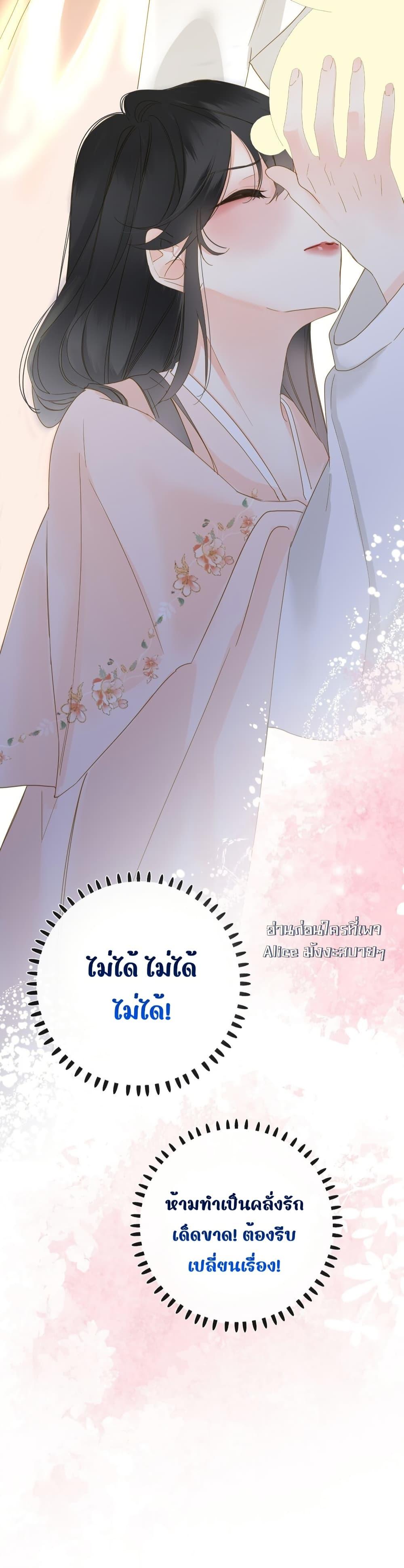 Manga-lc-com อ่านมังงะ อ่านการ์ตูน ออนไลน์ ฟรี ThePrinceIsC ตอนที่ 1 2 3 4 5 6 7 8 9 10 11 12 13 14 ฟรี ไม่มีโฆษณา Manga-lc - อ่าน มังงะ อ่าน การ์ตูน ออนไลน์ อ่านมังงะ ฟรี