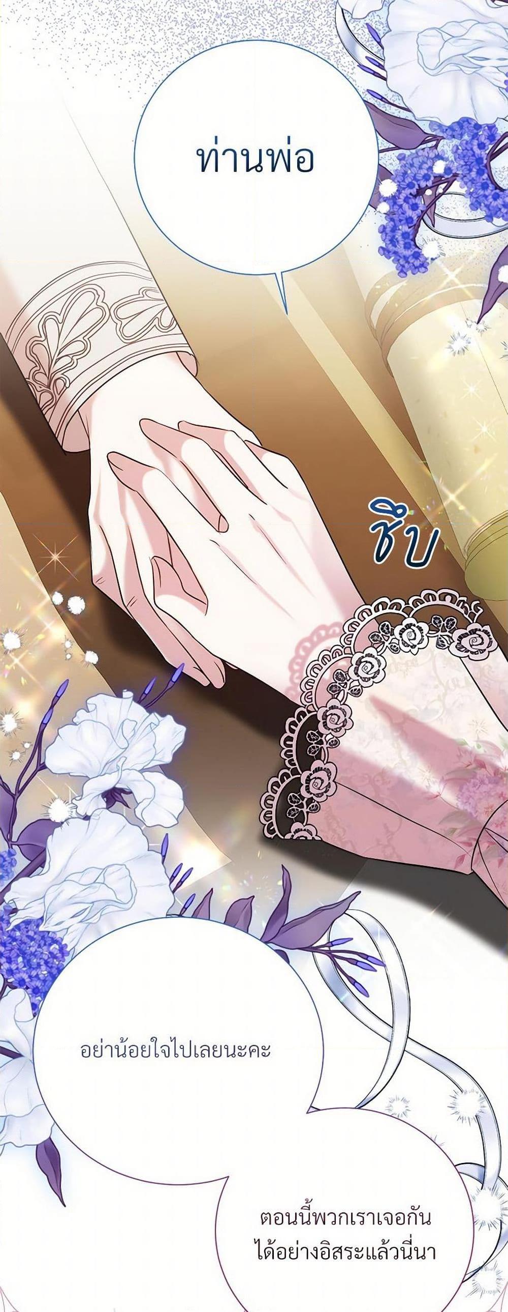 Manga-lc-com อ่านมังงะ อ่านการ์ตูน ออนไลน์ ฟรี I Can’t Keep Up With My Stallion Duke ตอนที่ 1 2 3 4 5 6 7 8 9 10 11 12 13 14 ฟรี ไม่มีโฆษณา Manga-lc - อ่าน มังงะ อ่าน การ์ตูน ออนไลน์ อ่านมังงะ ฟรี