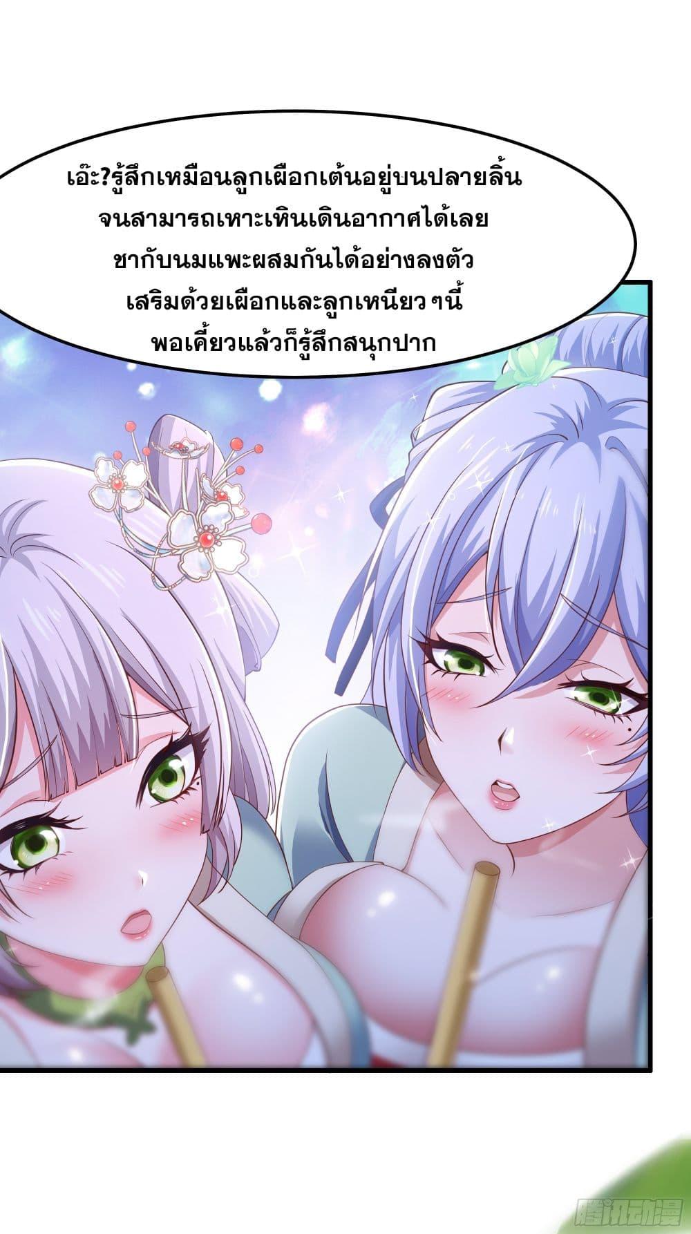 Manga-lc-com อ่านมังงะ อ่านการ์ตูน ออนไลน์ ฟรี Reborn as the Strongest Wu Dalang in the Water Margin World ตอนที่ 1 2 3 4 5 6 7 8 9 10 11 12 13 14 ฟรี ไม่มีโฆษณา Manga-lc - อ่าน มังงะ อ่าน การ์ตูน ออนไลน์ อ่านมังงะ ฟรี