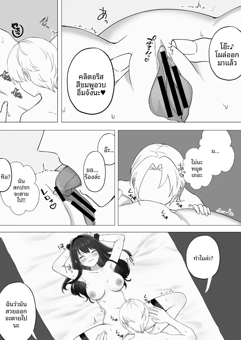 Doujin-Lc- อ่าน โดจิน มังฮวา เกาหลี ญี่ปุ่น จีน แปลไทย แฟนสาวถูกแย่งไป แล้วเธอก็ตื่นรู้สู่การเป็นสาวมาโซคิสต์ (Takamarikka) ตอนที่ 1 2 3 4 5 6 7 8 9 10 11 12 13 14 ฟรี ไม่มีโฆษณา อ่าน โดจิน Manhwa เกาหลี ญี่ปุ่น จีน เรามีครบ คัดมาให้เน้นๆ โดจิน 18+ รับประกันความฟินโดย  Doujin Lc