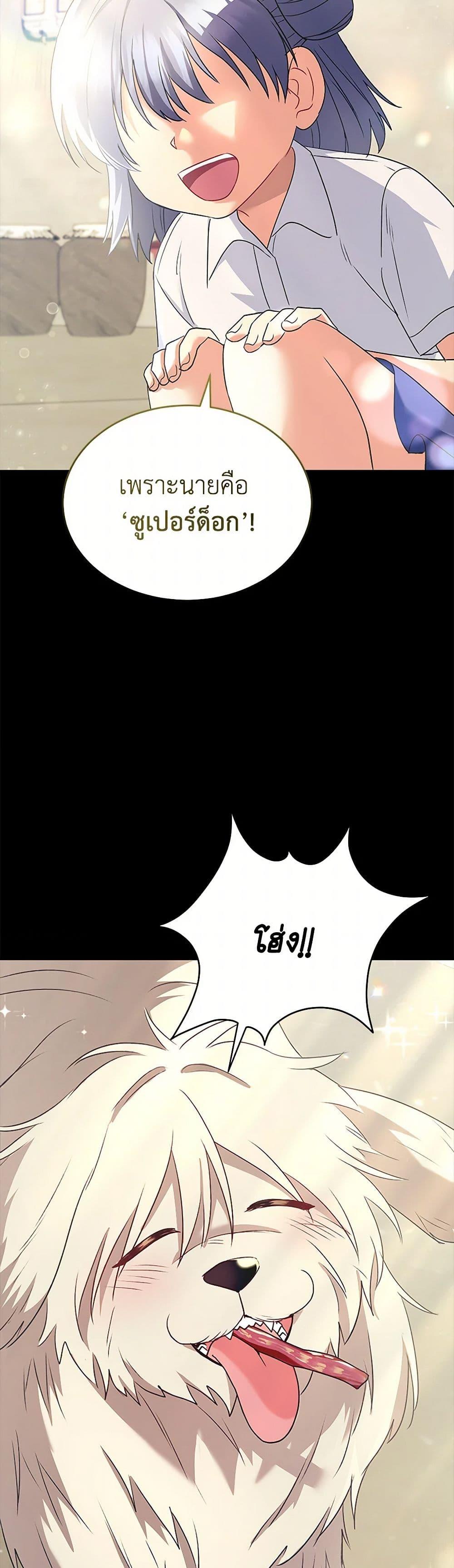 Manga-lc-com อ่านมังงะ อ่านการ์ตูน ออนไลน์ ฟรี Hello! Veterinarian! ตอนที่ 1 2 3 4 5 6 7 8 9 10 11 12 13 14 ฟรี ไม่มีโฆษณา Manga-lc - อ่าน มังงะ อ่าน การ์ตูน ออนไลน์ อ่านมังงะ ฟรี