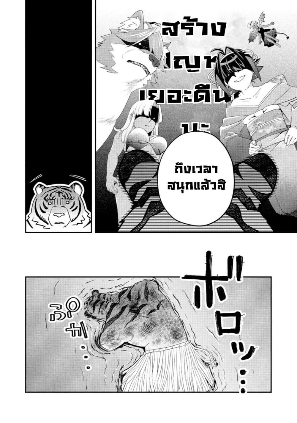 Manga-lc-com อ่านมังงะ อ่านการ์ตูน ออนไลน์ ฟรี Mob Kousei No Ore Demo Boukensha Ni Nareba Ria Takashi Ni Naremasu Ka ตอนที่ 1 2 3 4 5 6 7 8 9 10 11 12 13 14 ฟรี ไม่มีโฆษณา Manga-lc - อ่าน มังงะ อ่าน การ์ตูน ออนไลน์ อ่านมังงะ ฟรี