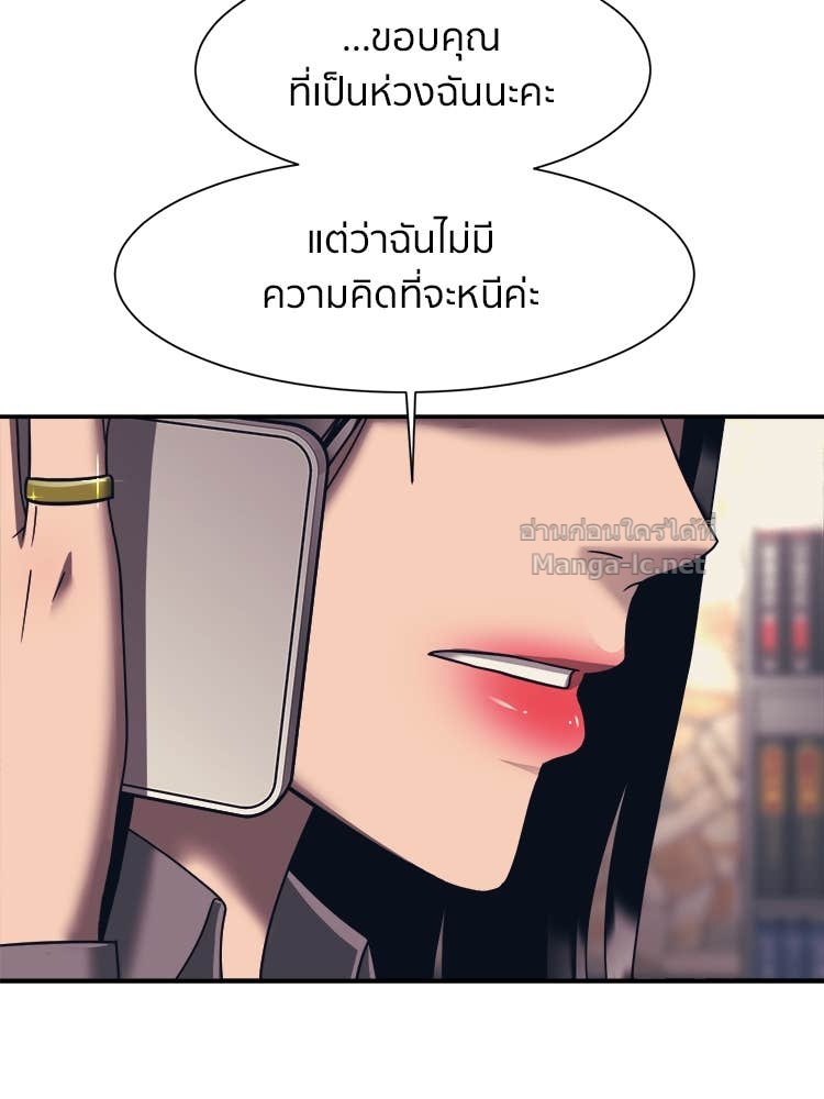 Doujin-Lc- อ่าน โดจิน มังฮวา เกาหลี ญี่ปุ่น จีน แปลไทย โคตรแกร่ง ตอนที่ 1 2 3 4 5 6 7 8 9 10 11 12 13 14 ฟรี ไม่มีโฆษณา อ่าน โดจิน Manhwa เกาหลี ญี่ปุ่น จีน เรามีครบ คัดมาให้เน้นๆ โดจิน 18+ รับประกันความฟินโดย Doujin Lc