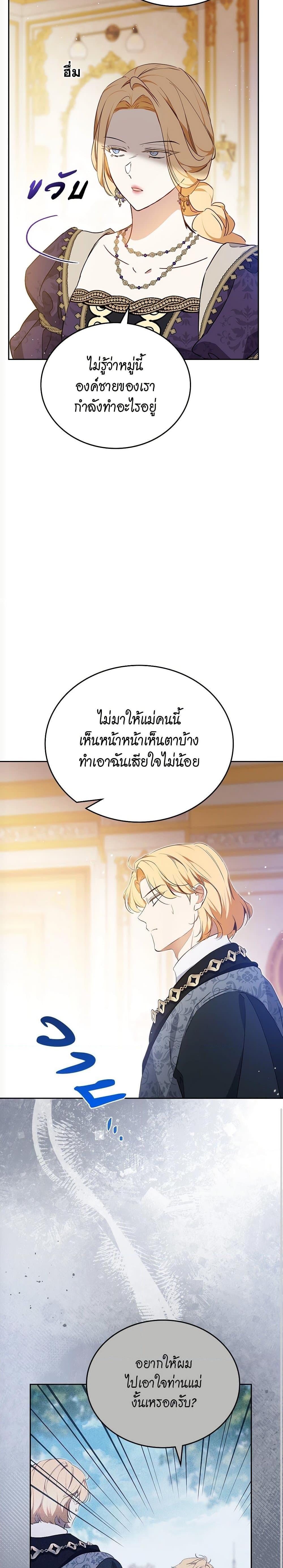 Manga-lc-com อ่านมังงะ อ่านการ์ตูน ออนไลน์ ฟรี In This Life, I Will Be the Lord ตอนที่ 1 2 3 4 5 6 7 8 9 10 11 12 13 14 ฟรี ไม่มีโฆษณา Manga-lc - อ่าน มังงะ อ่าน การ์ตูน ออนไลน์ อ่านมังงะ ฟรี