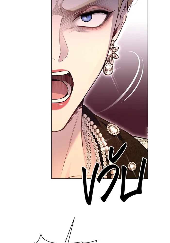 ห้องนอนลับของเจ้าหญิงต้องสาป ตอนที่ 133 มือสังหาร รูปที่ 106