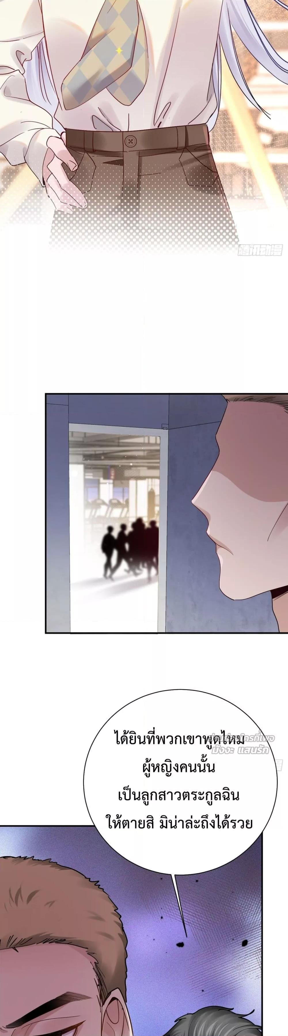 Manga-lc-com อ่านมังงะ อ่านการ์ตูน ออนไลน์ ฟรี TheLittleSecr ตอนที่ 1 2 3 4 5 6 7 8 9 10 11 12 13 14 ฟรี ไม่มีโฆษณา Manga-lc - อ่าน มังงะ อ่าน การ์ตูน ออนไลน์ อ่านมังงะ ฟรี