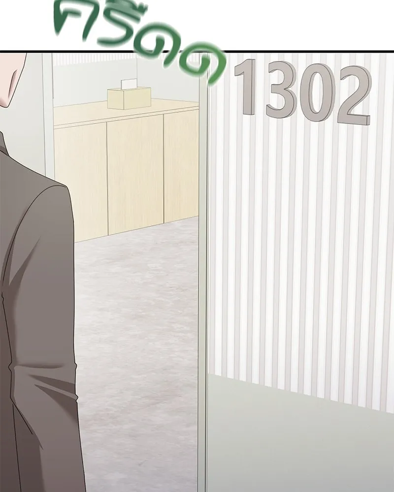 สามีที่ไม่ได้ขอ ตอนที่ 50 รูปที่ 115