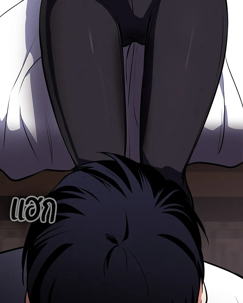 มือสังหารพันธุ์อมตะ ตอนที่ 7 รูปที่ 131