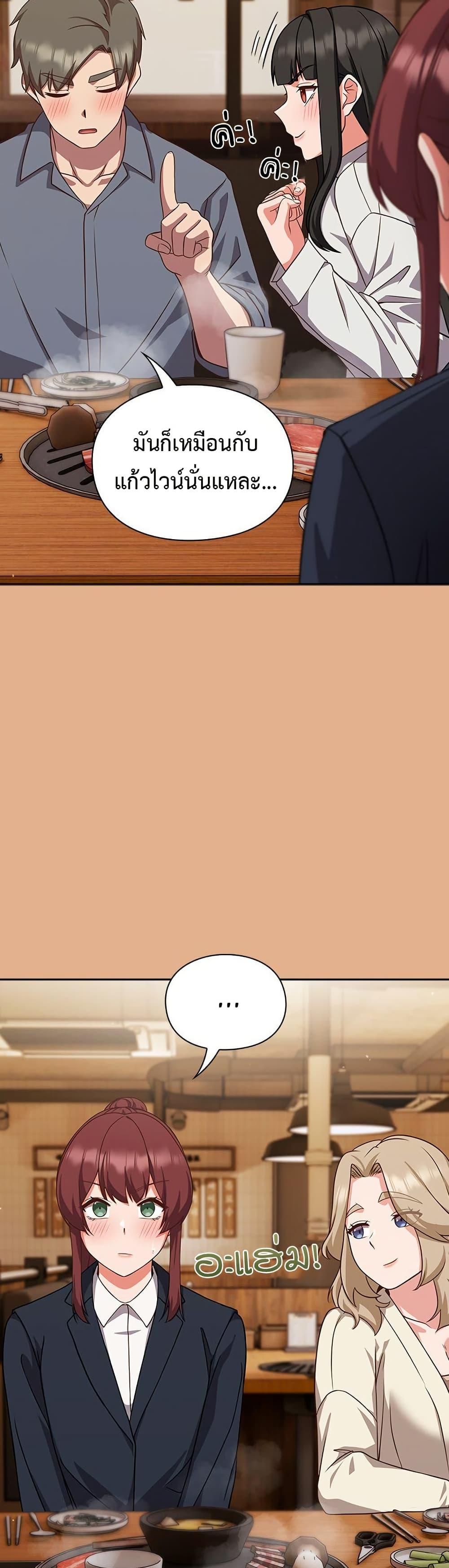 Doujin-Lc- อ่าน โดจิน มังฮวา เกาหลี ญี่ปุ่น จีน แปลไทย Let’s Play Hooky ตอนที่ 1 2 3 4 5 6 7 8 9 10 11 12 13 14 ฟรี ไม่มีโฆษณา อ่าน โดจิน Manhwa เกาหลี ญี่ปุ่น จีน เรามีครบ คัดมาให้เน้นๆ โดจิน 18+ รับประกันความฟินโดย  Doujin Lc