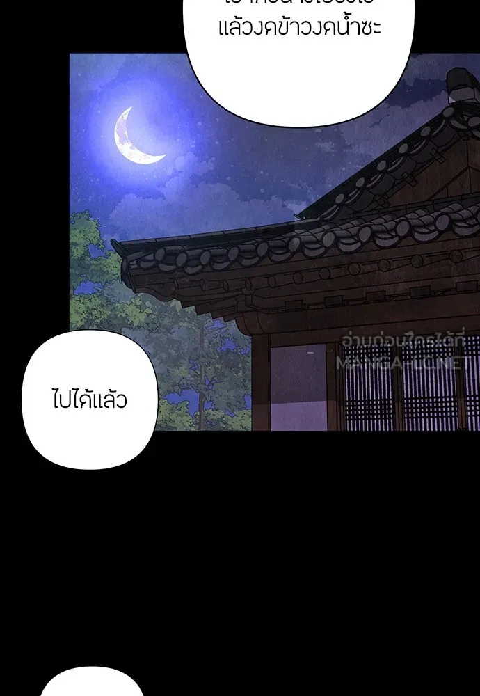 ความลับของสาวร่างทรง ตอนที่ 2 รูปที่ 216